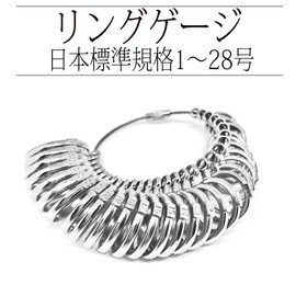 Seven Fox Ring Gauge, Japanese Standard No. 1 - 28, Finger Size Measurement, Ring Size Measurement, Ring Gauge