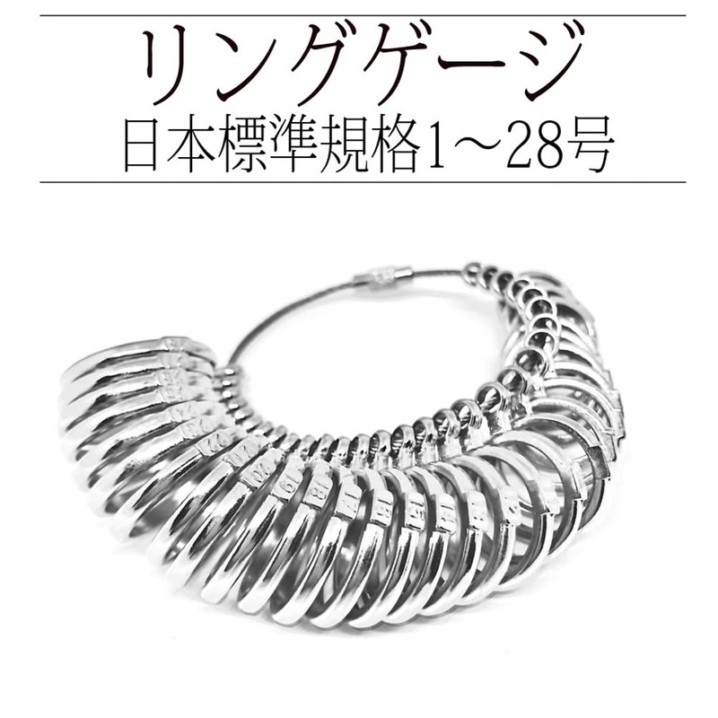 Seven Fox Ring Gauge, Japanese Standard No. 1 - 28,