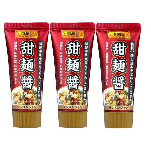 S&B Li Kinki Sweet Soup Sauce (Tube Included) 3.2 oz (90 g) x 3 Packs