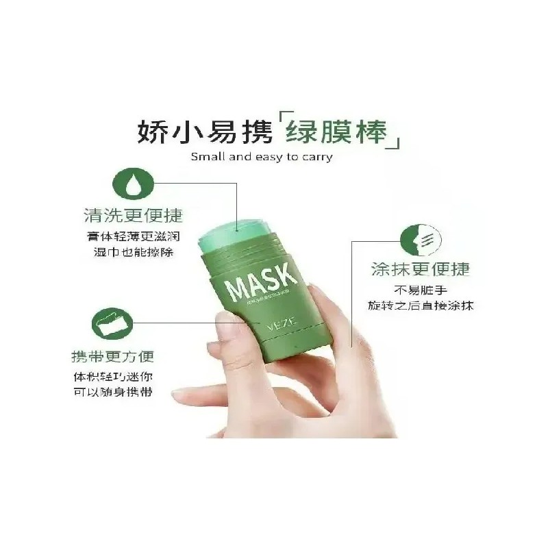 Mascarilla Sólida En Barra Té Verde 40g Limpieza Profunda Tipo