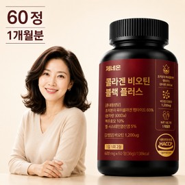 Geneon Collagen Biotin Black Hair Hair Collagen, 1 unit, 60 tablets / 제너온 콜라겐 비오틴 블랙 모발 헤어 콜라겐, 1개, 60정