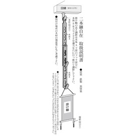 大仙 Frame Hanging Hardware Free Hanging for , blk