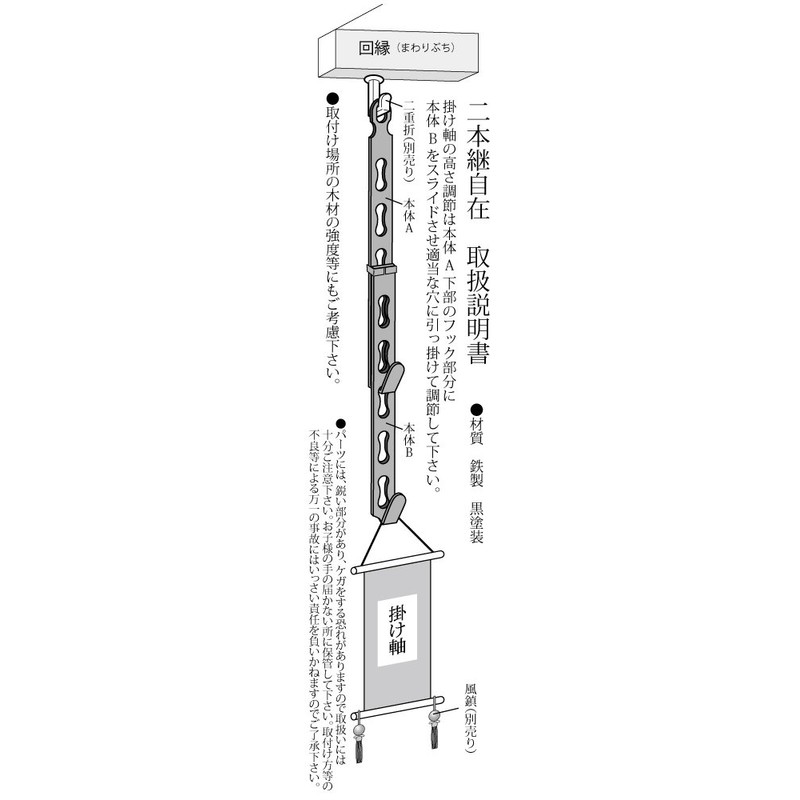 大仙 Frame Hanging Hardware Free Hanging for , blk