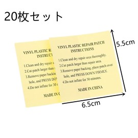 Vinyl Repair Tape, Waterproof, Vinyl Products, Repair Tape, 20 Sheets, 2.6 x 2.2 inches (6.5 x 5.5 cm), Large Size, Repair Patch, Float, Repair Tape, Repair Sticker, TPU Repair Tape, For Air Pools,