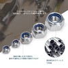 JUNYON Nylon Lock Nut Set, Anti-Lock Nut Set, M5, M6,