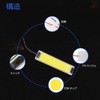 Room Lamp, LED, White, Cargo Light, Indoor Lighting, Truck, Interior