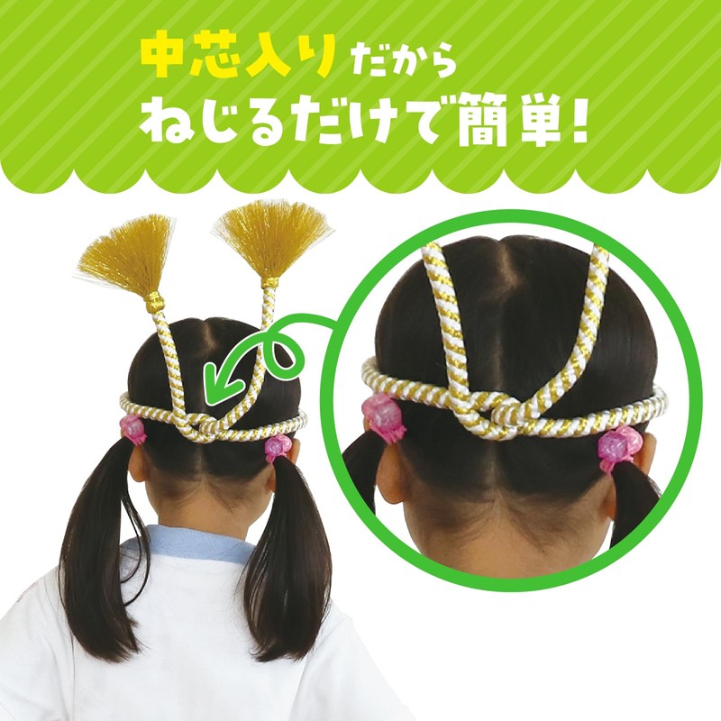 Artec Easy Twist hatimaki Gold/White