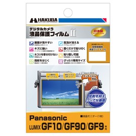 HAKUBA DGF2-PAGF10 MarkII Digital Camera LCD Protective Film for Panasonic Lumix GF10 / GF9