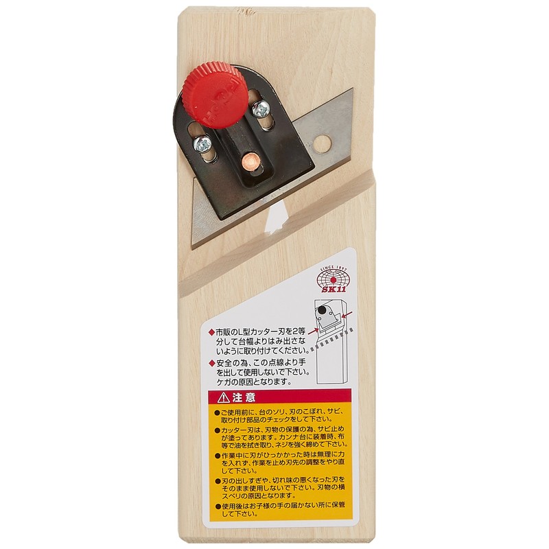 SK11 ハンディカッターII 面取り作業用