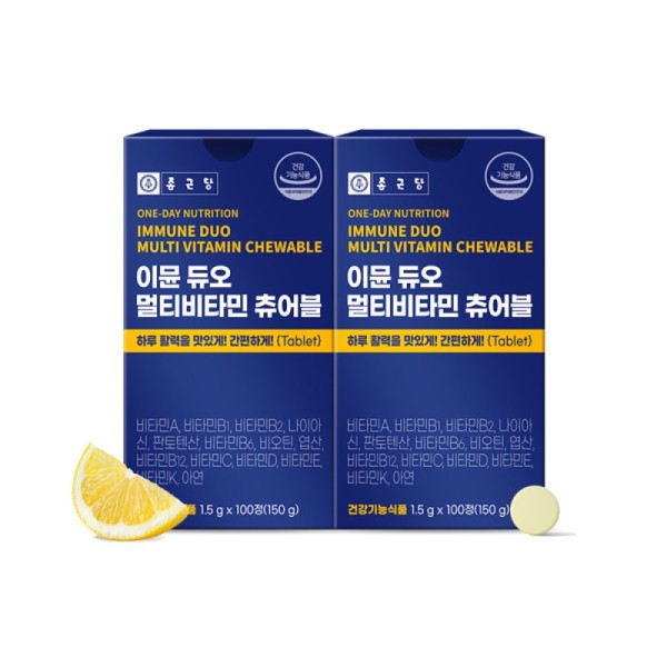 Chong Kun Dang Immune Duo Multivitamin Chewable 2 Boxes (200