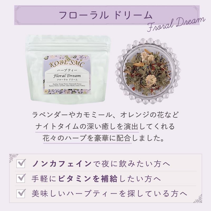 Healing Night Time - Floral Dream: Herbal Tea, 16 Packs