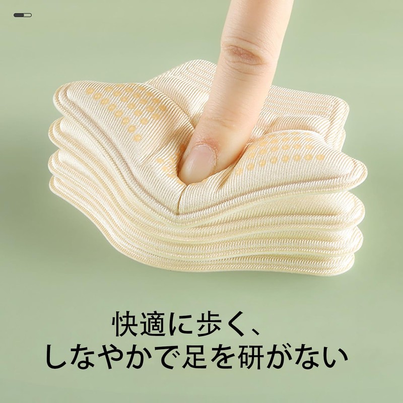 LeTradeJP Heel Pad, Prevents Scrubbing and Shedding, Prevention, Size Adjustment,