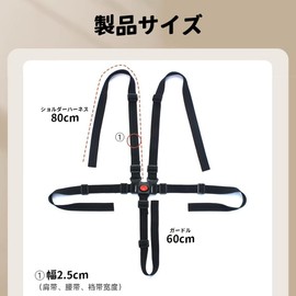 SANJAOYEE Chair Belt, Stroller Belt, 5 Points, Stroller Belt, Safety Fixing Belt, Supplementary Belt for Baby Meals, Strap, Harness, Baby Stroller, Adjustable for Babies, Children's Chairs, Baby