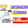 SK11 Gear Tech MFR1214S Short Double Flex Ratchet Wrench 0.5