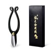 Wazakura Ikenobo Classic Ikebana Floral Scissors 165mm Made in Japan