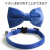 Waves of the Gusset, Cat Collar, Dog Collar, Dog Collar,