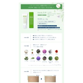 YUZU Hands AP.P. Hand Cream, Fragrant, Yuzu Scent, Non-Cling, Smooth, Highly Moisturizing, Dry Skin, Rough Hands, Can Work in Water, Professional Use, 1.8 oz (50 g)