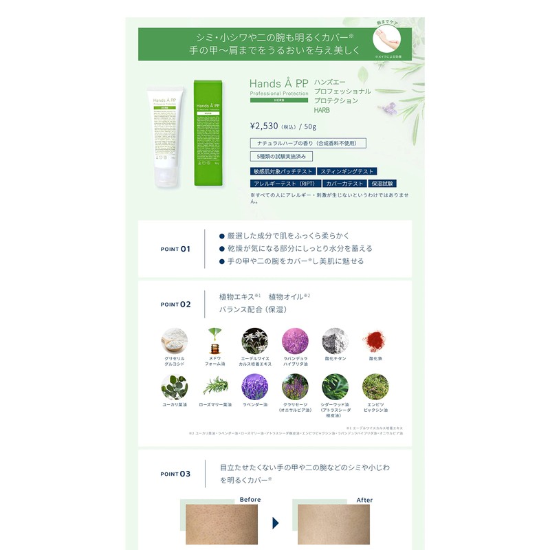 YUZU Hands AP.P. Hand Cream, Fragrant, Yuzu Scent, Non-Cling, Smooth,