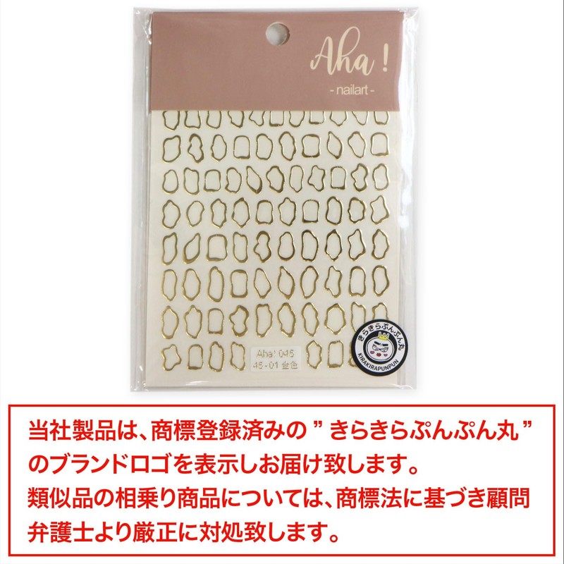 Nail Sticker Frame Frame [Gold & Silver] Gold & Silver
