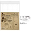 Sasagawa 44-7661 Display Card Original Works OA Necklace with Pockets,