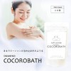 [OKAMINO COCORO BATH ~ Cocoro Bus A] 0000-152-0 (QC022-10) Bath