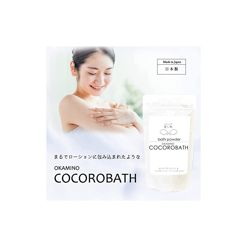 [OKAMINO COCORO BATH ~ Cocoro Bus A] 0000-152-0 (QC022-10) Bath
