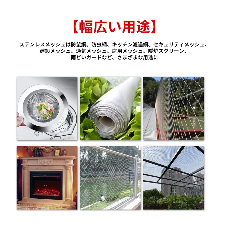 5WYOUKE Stainless Steel Mesh, Set of 3, Industrial Wire Mesh,