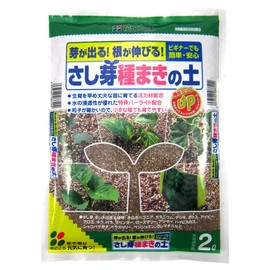 Hanagokoro Sowing Soil for Bud Seeds, 0.6 gal (2 L)