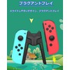 Elnicec Joy-Con Charging Grip (2024 Newest Model) Switch Joy-Con Charging