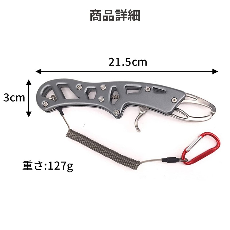 Fish Grip Stainless Steel Trigger Type Fishing Pliers Hanging Tool
