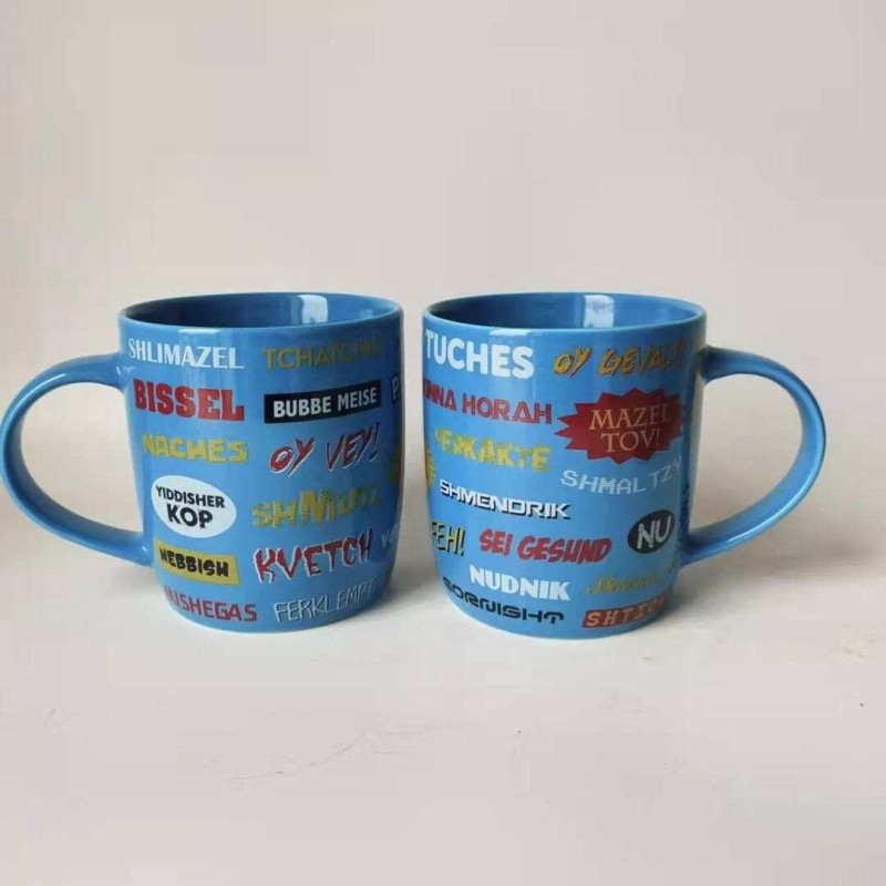 My Yiddishe Bubbie Yiddish Words Mug