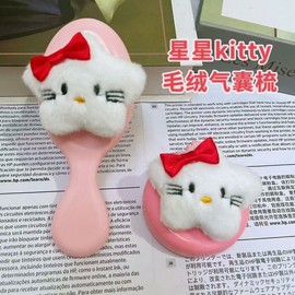 Kittybit New Star Kitty Plush Airbag Comb: Cute Girls' Soft Portable Massage Brush Free Size/Star Kitty Plush Folding 20ea