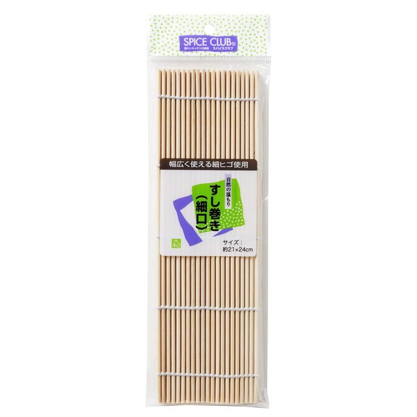 Yamato Bussan Roll, Natural, 8.3 x 9.4 inches (21 x
