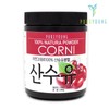 Domestic Cornus officinalis powder 300g / 국산 산수유 분말 300g