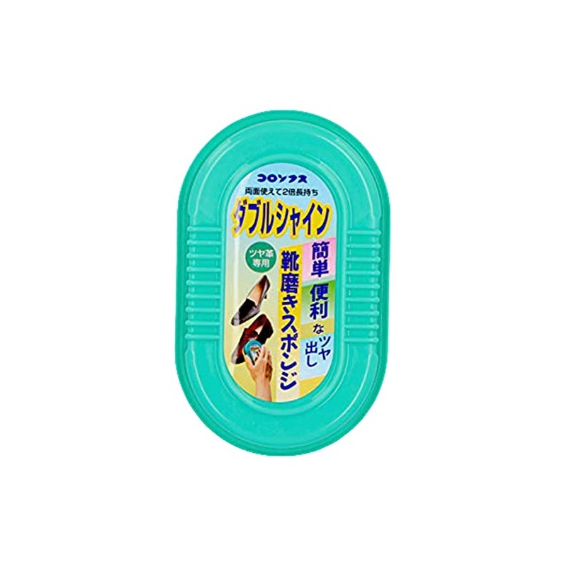 Carrea Double Shine Autobrillante Shoes Care New .