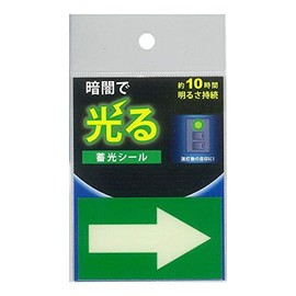 Hanaoka Glow in the Dark Sticker, White, 2.8 x 1.6 inches (7 x 4 cm)