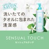 L'Eur Dusabon Aroma Water Sensual Touch 12.8 fl oz (380