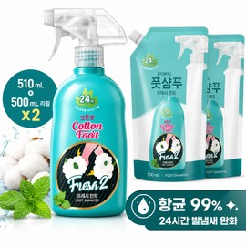 On the Body Let’s Wash Your Feet Cotton Foot Shampoo 500ml*2+510ml, 1.51L, 4 pieces, 3 pieces / 온더바디 발을 씻자 코튼 풋샴푸 500ml*2+510ml, 1.51L, 4개, 3개입