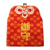 AYANOKOJI Gamapochi Bag (Amulet)