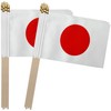 TSMD Japan Stick Flag Japanese Small Mini Hand Held Flags,5x8