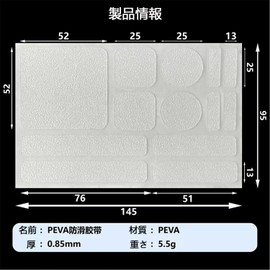 yelingzhi Ultra Thin, Strong Anti-Slip Sticks, Smartphone, Anti-Slip, Material PEVA, Transparent, Set of 13