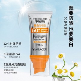 [Overseas] Tone-up sunscreen Yimiaosi Fighting UV protection cream 60g High-magnification UV protection cream S 60g/White sunscreen 60g (silver tube) 5ea