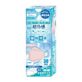 [グローバルジャパン] クールニュアンスカラー立体マスク小さめサイズ 30枚入サクラピンク
