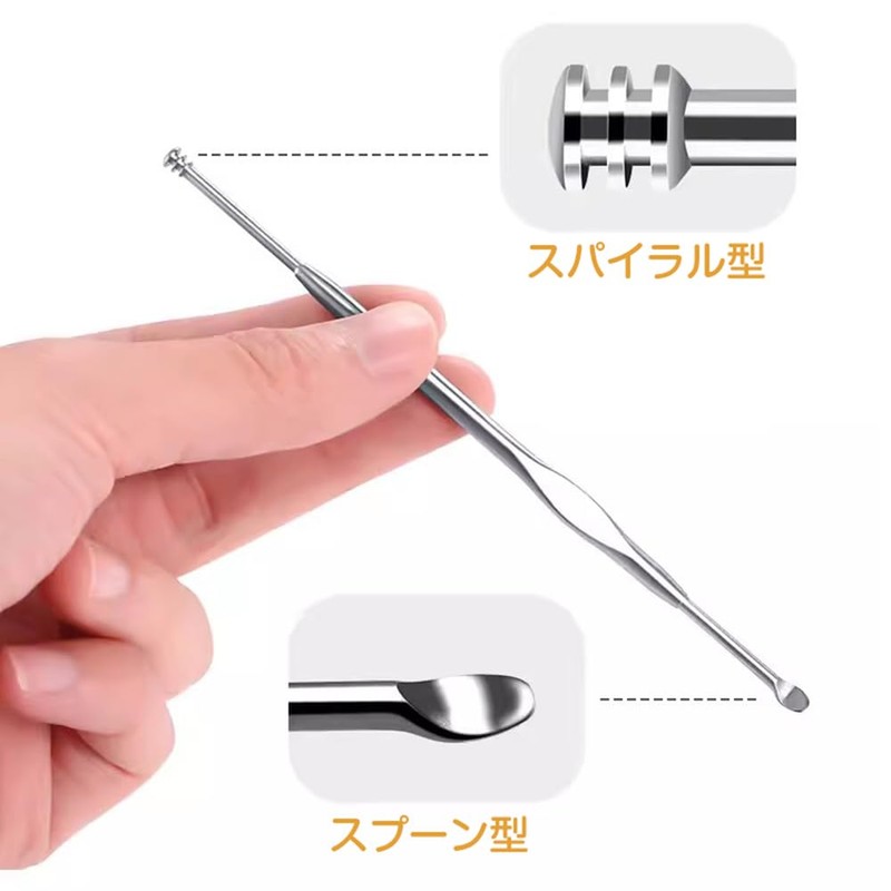 耳かき ステンレス製 みみかき スプーン 耳掃除 耳掻き かき出し 耳垢 ごっそり 子供用