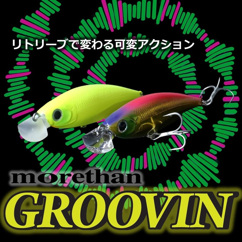 Daiwa Seabass Sinking Minnow Moissanite Groovin Live Sardine 65S Lure