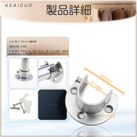 Stainless Steel Metal Fittings, U-Shaped Closet, Screws, Socket Closet Rod Holder, Pipe Socket, Flange Rod Holder, Shower Rod, Hanger Pole, Clothesline Rod, Fixed, U-Shape, Stainless Steel, Screws