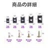 LeTradeJP U Nut Screw Kit U-Clip, Motorcycle, Fairing, U-Shaped Clip,