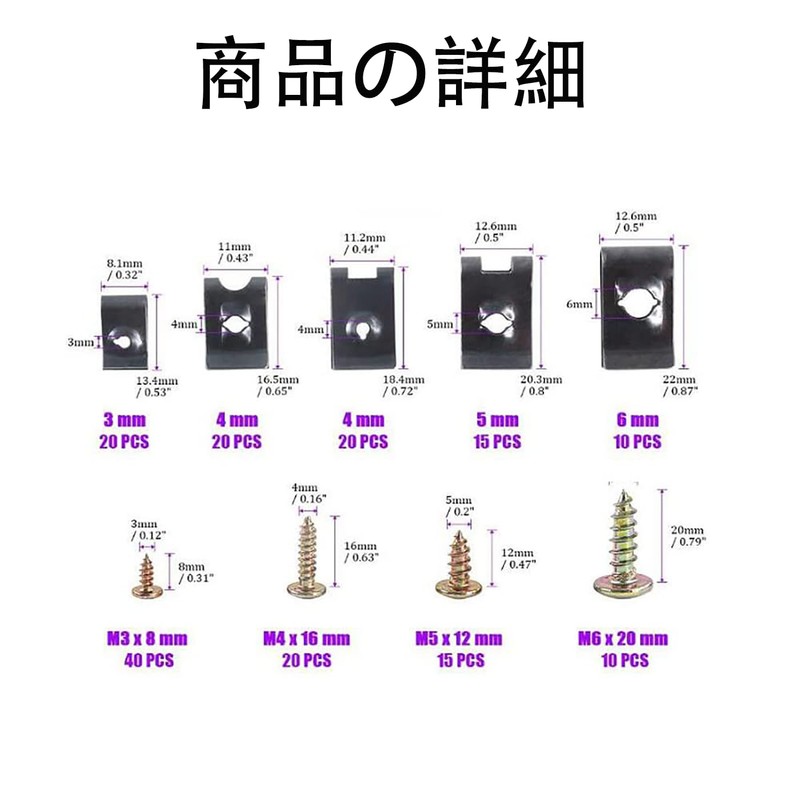 LeTradeJP U Nut Screw Kit U-Clip, Motorcycle, Fairing, U-Shaped Clip,