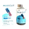 Health Helper Maxcut Pro Chrome 450mg x 120 capsules (2) / 헬스헬퍼 맥스컷 프로 크롬 450mg x 120캡슐 2개