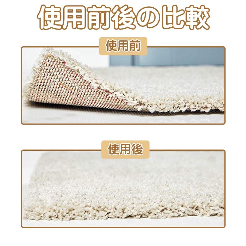Anti-Slip Sheet, Carpet Anti-Slip Tape, Net Plus Solid, Sofa Slip,